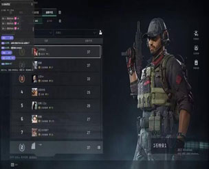 三角洲辅助应用透视自瞄效果